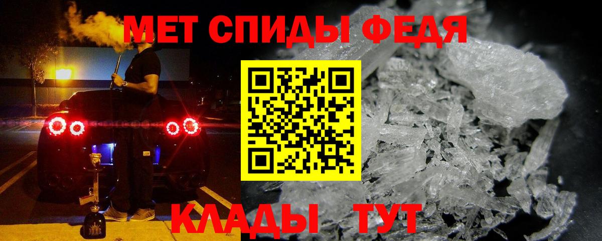 Amphetamine Premium Чехов