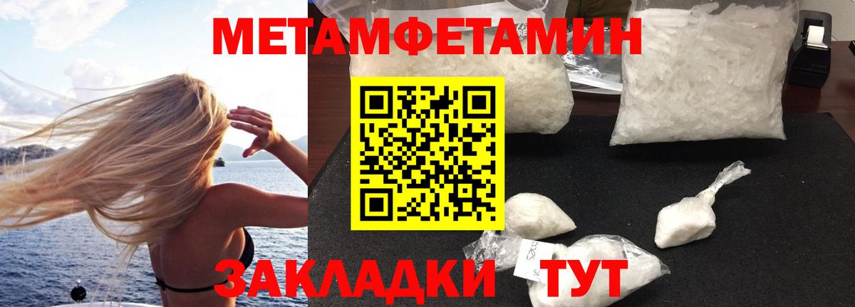 Амфетамин 97%  Амфетамин  Чехов  Амфетамин  Вход с VPN 