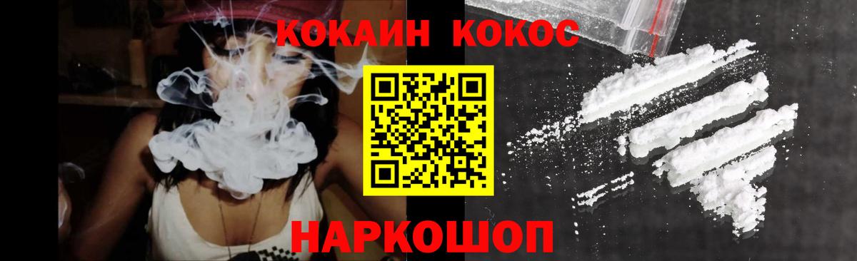 Cocaine 97% Чехов
