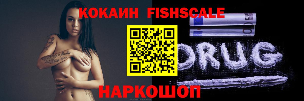 COCAIN Columbia  КОКАИН 98%  Чехов  Вход с VPN 
