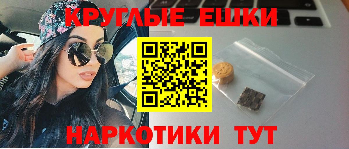 Чехов  ЭКСТАЗИ диски  Ecstasy  Вход с VPN  Экстази Дубай 