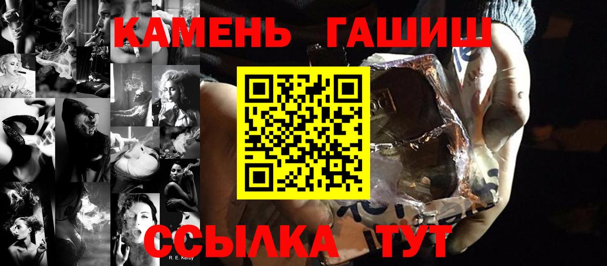Гашиш VHQ Чехов