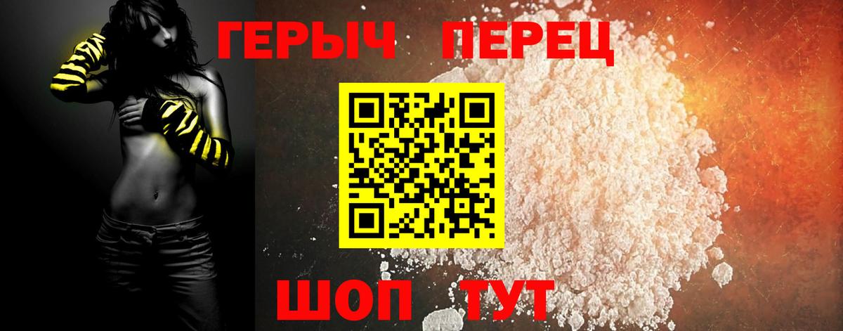 ГЕРОИН афганец  Вход с VPN  Чехов 