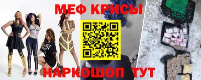 крисы Ликино-Дулёво