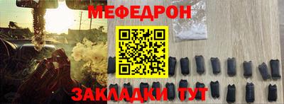 мескалин Ливны