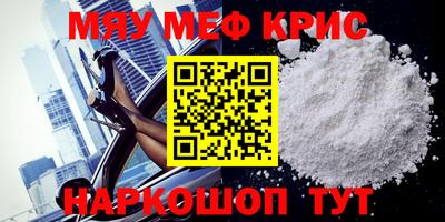 меф VHQ Лесосибирск