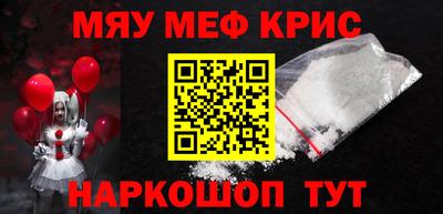 крисы Ликино-Дулёво