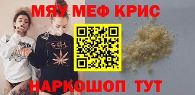 крисы Ликино-Дулёво
