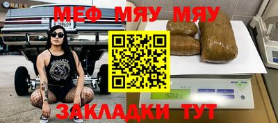 мескалин Ливны