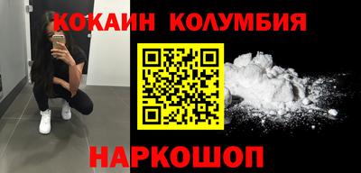 меф VHQ Лесосибирск