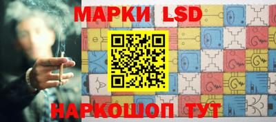 мескалин Ливны