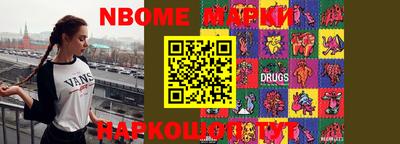 меф VHQ Лесосибирск