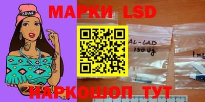 мескалин Ливны