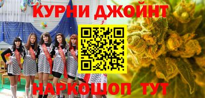мескалин Ливны