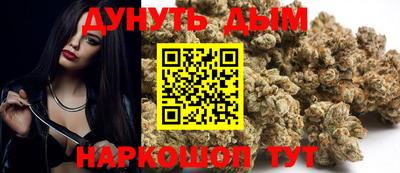 мескалин Ливны