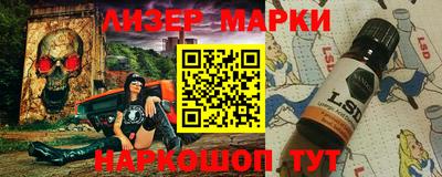 мескалин Ливны
