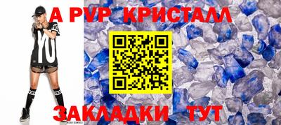 мескалин Ливны