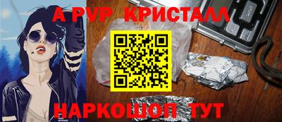 меф VHQ Лесосибирск