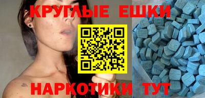 мескалин Ливны