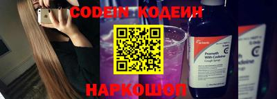 мескалин Ливны