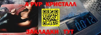 крисы Ликино-Дулёво