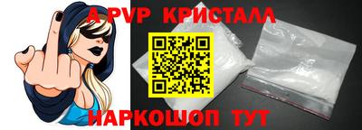 крисы Ликино-Дулёво