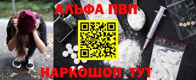 меф VHQ Лесосибирск