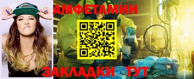меф VHQ Лесосибирск