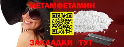 меф VHQ Лесосибирск
