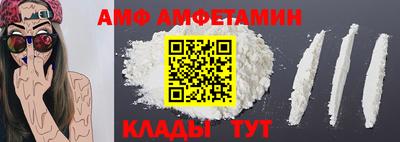 меф VHQ Лесосибирск