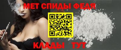 меф VHQ Лесосибирск