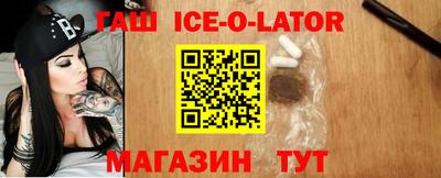 мескалин Ливны