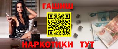 мескалин Ливны