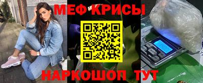 крисы Ликино-Дулёво