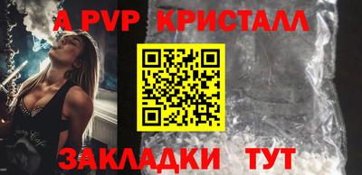 меф VHQ Лесосибирск