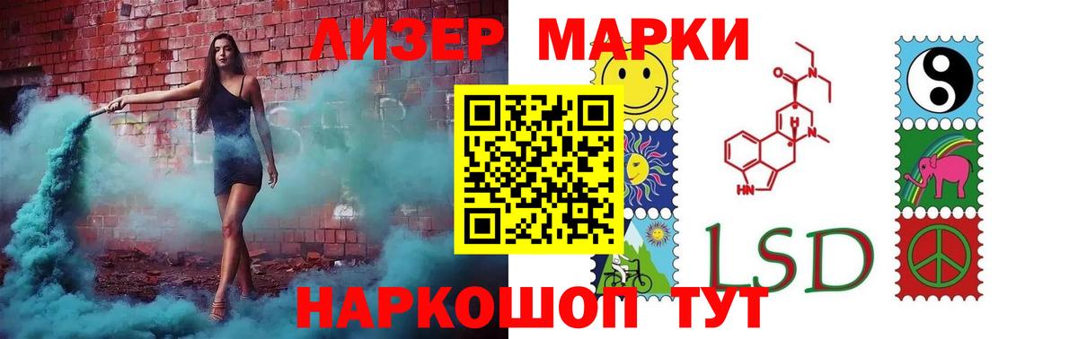 Чехов  ЛСД экстази кислота  Вход с VPN 