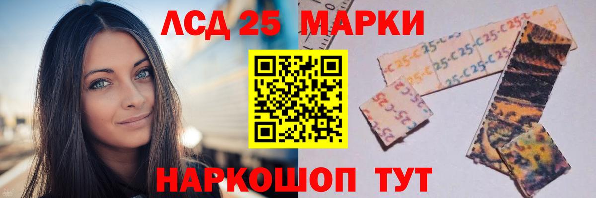 ЛСД экстази кислота Чехов