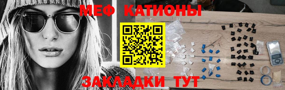 Меф мяу мяу  Чехов