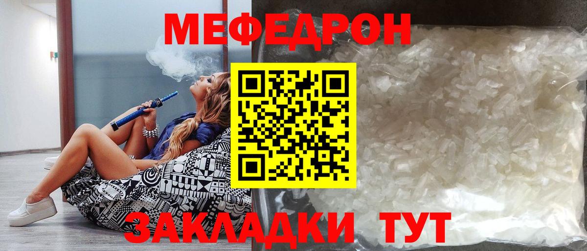 Меф кристаллы  Cocaine  Вход с VPN  COCAIN  Бошки Шишки  Чехов  ГАШ  Экстази  Codein 