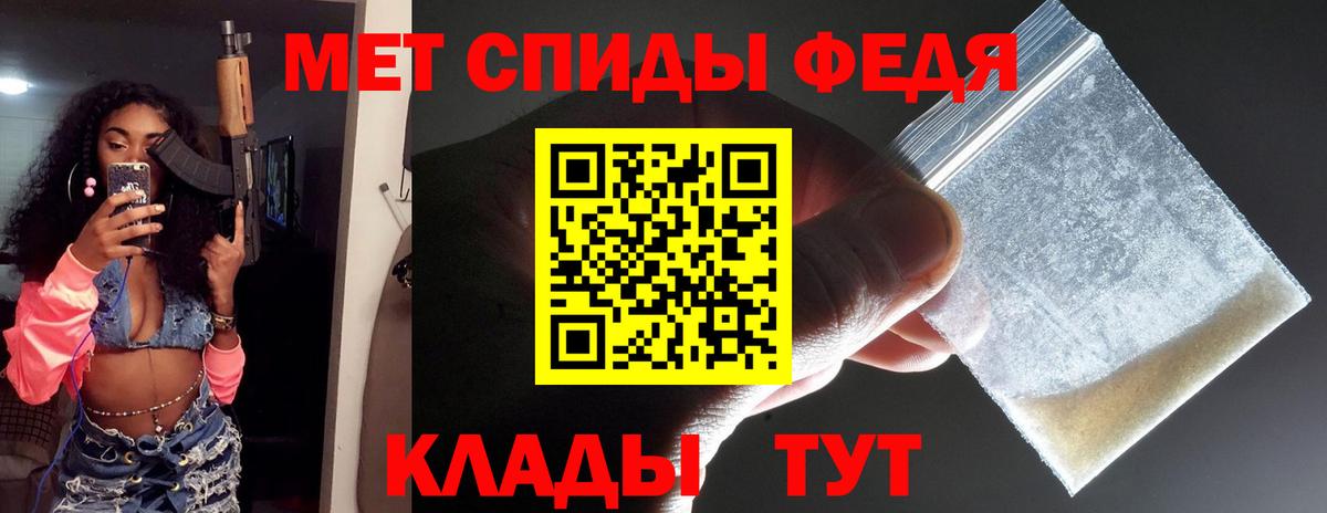 МЕТАМФЕТАМИН Декстрометамфетамин 99.9%  МЕТАМФЕТАМИН  Вход с VPN  Чехов  МЕТАМФЕТАМИН Декстрометамфетамин 99.9% 