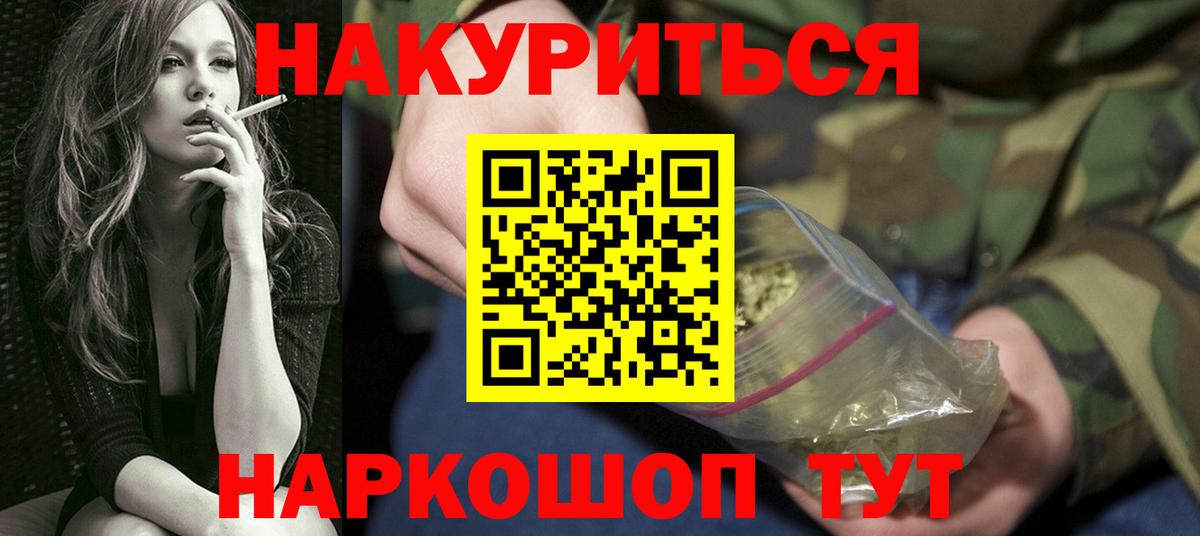 Конопля конопля Чехов