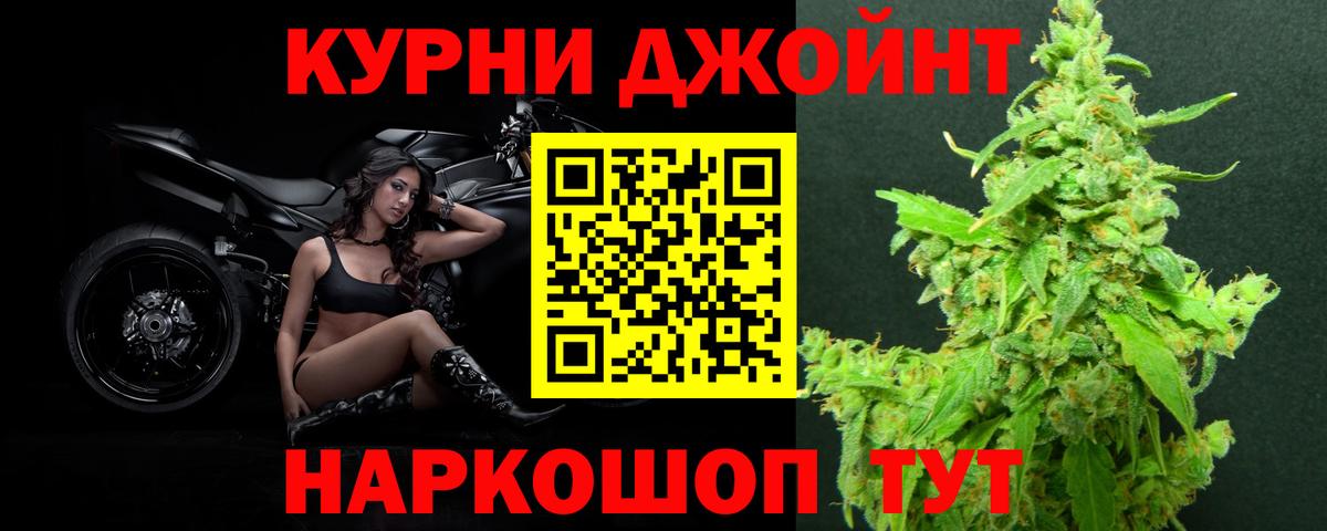 Конопля White Widow  Вход с VPN  Чехов  Каннабис MAZAR  Шишки марихуана конопля 